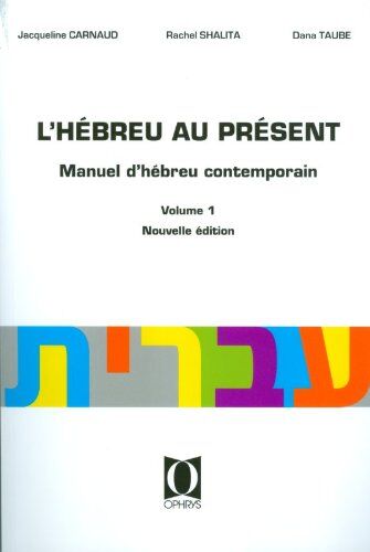 Jacqueline Carnaud Hébreu Au Présent - Manuel D'Hébreu Contemporain - Nouvelle Édition