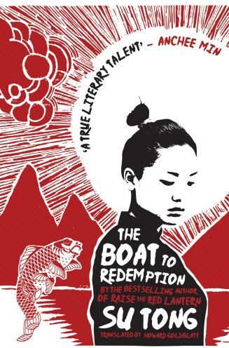 Su Tong The Boat To Redemption