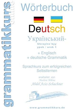 Marlene Abdel Aziz - Schachner Wörterbuch Deutsch - Ukrainisch A1 Lektion 1 Guten Tag: Lernwortschatz Deutsch - Ukrainisch A1 Lektion 1 Guten Tag + Kurs Per Internet