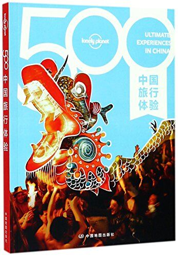 Ni Lao Lonely Planet 500 Ultimate Experiences In China (Chinese Edition)