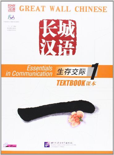 Beijing Language and Culture University Press Great Wall Chinese- Essentials In Communication 1 (Textbook + Cd)