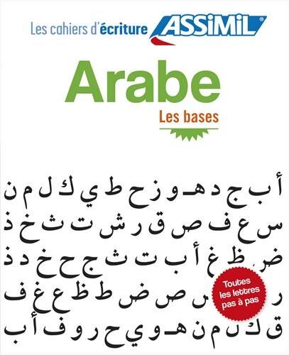 Abdelghani Benali Cahier D'Écriture Arabe - Les Bases
