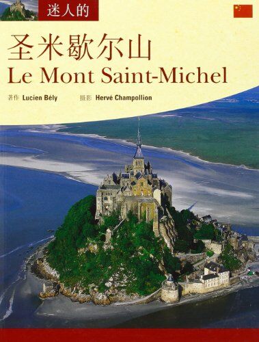 XXX Aimer Le Mont St Michel (Chinois)