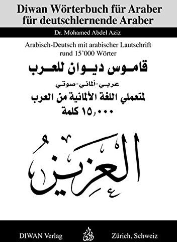 Mohamed Abdel Aziz Diwan Wörterbuch Für Deutschlernende Araber: Arabisch - Deutsch Mit Arabischer Lautschrift, Rund 15000 Wörter