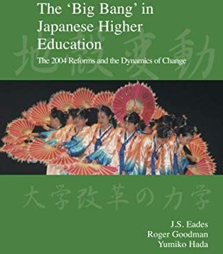 Eades, J. S. The 'Big Bang' In Japanese Higher Education: The 2004 Reforms And The Dynamics Of Change (Japanese Society (Paperback))