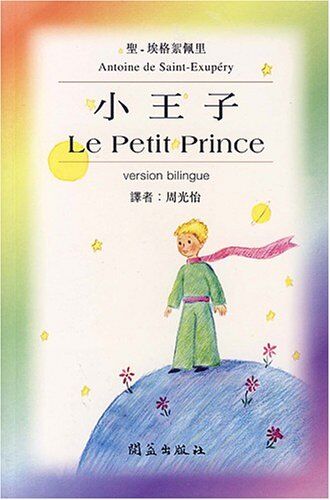 Saint-Exupéry, Antoine de Le Petit Prince : Edition Bilingue Français-Chinois