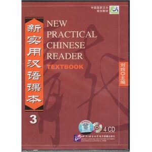 Xun Liu New Practical Chinese Reader /xin Shiyong Hanyu Keben: New Practical Chinese Reader, Pt.3 : 4 Audio-Cds Zum Textbook - Publicité Xun Liu New Practical Chinese Reader /xin Shiyong Hanyu Keben: New Practical Chinese Reader, Pt.3 : 4 Audio-Cds Zum Textbook - Publicité