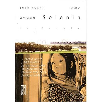 Solanin : Intégrale - Publicité Solanin : Intégrale - Publicité