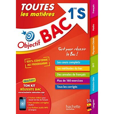 Collectif Toutes Les Matières 1re S - Publicité Collectif Toutes Les Matières 1re S - Publicité