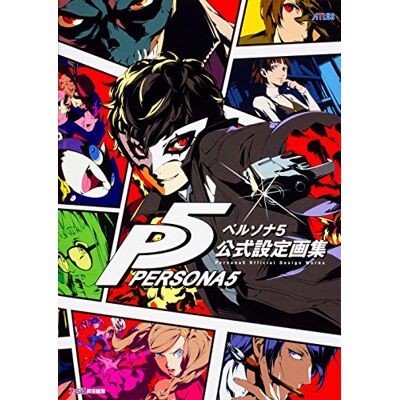 Fami Tsu Persona 5 Official Design Works Artbook - Publicité Fami Tsu Persona 5 Official Design Works Artbook - Publicité