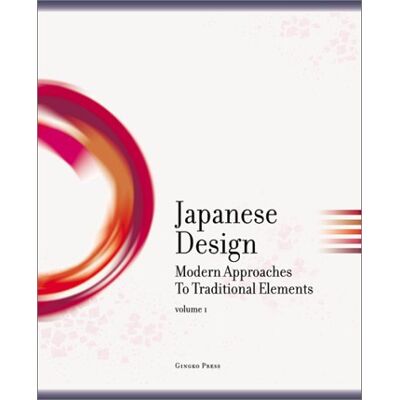 DesignEXchange Japanese Design - Publicité DesignEXchange Japanese Design - Publicité