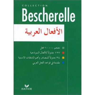 Anonyme Les Verbes Arabes : Version Unilingue Arabe-Arabe - Publicité Anonyme Les Verbes Arabes : Version Unilingue Arabe-Arabe - Publicité