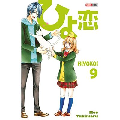 Moe Yukimaru Hiyokoi. Vol. 9 - Publicité Moe Yukimaru Hiyokoi. Vol. 9 - Publicité