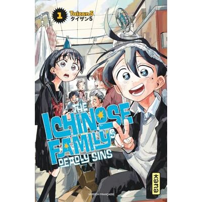5 Taizan The Ichinose Family'S Deadly Sins. Vol. 1 - Publicité 5 Taizan The Ichinose Family'S Deadly Sins. Vol. 1 - Publicité
