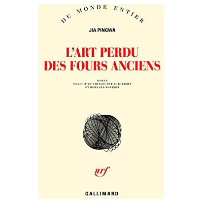 L'Art Perdu Des Fours Anciens - Publicité L'Art Perdu Des Fours Anciens - Publicité