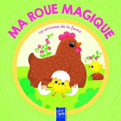Les Animaux De La Ferme - Publicité Les Animaux De La Ferme - Publicité