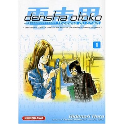 Hidenori Hara Densha Otoko, L'Homme Du Train : Une Histoire D'Amour Débutée Sur Internet Qui S'Arrête À Toutes Les Gares. Vol. 1 - Publicité Hidenori Hara Densha Otoko, L'Homme Du Train : Une Histoire D'Amour Débutée Sur Internet Qui S'Arrête À Toutes Les Gares. Vol. 1 - Publicité