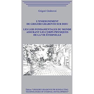 L’enseignement De Grigori Grabovoi Sur Dieu. Les Lois Fondamentales Du Monde Assurant Les Corps Physiques De La Vie Éternelle. Publicité L’enseignement De Grigori Grabovoi Sur Dieu. Les Lois Fondamentales Du Monde Assurant Les Corps Physiques De La Vie Éternelle. Publicité