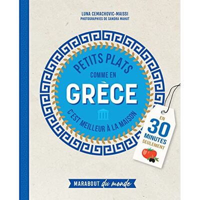Marabout Petits Plats Comme En Grèce : C'Est Meilleur À La Maison : En 30 Minutes Seulement - Publicité Marabout Petits Plats Comme En Grèce : C'Est Meilleur À La Maison : En 30 Minutes Seulement - Publicité