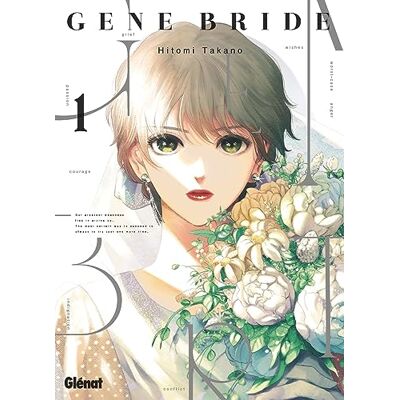 Hitomi Takano Gene Bride. Vol. 1 - Publicité Hitomi Takano Gene Bride. Vol. 1 - Publicité