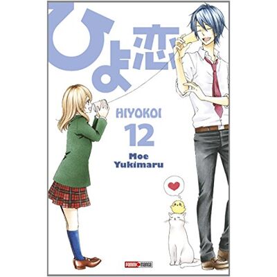 Moe Yukimaru Hiyokoi. Vol. 12 - Publicité Moe Yukimaru Hiyokoi. Vol. 12 - Publicité