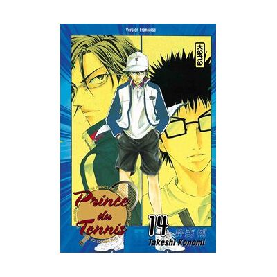 Takeshi Konomi Prince Du Tennis. Vol. 14 - Publicité Takeshi Konomi Prince Du Tennis. Vol. 14 - Publicité