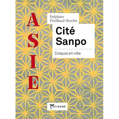 Delphine Priollaud-Stoclet Cité Sanpo : Croquis En Ville - Publicité Delphine Priollaud-Stoclet Cité Sanpo : Croquis En Ville - Publicité