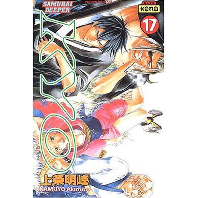 Kamijyo Akimine Samurai Deeper Kyo. Vol. 17 - Publicité Kamijyo Akimine Samurai Deeper Kyo. Vol. 17 - Publicité