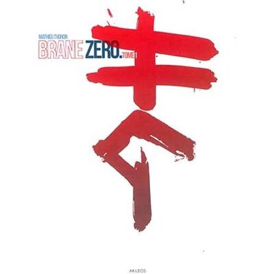 Mathieu Thonon Brane Zéro. Vol. 1 - Publicité Mathieu Thonon Brane Zéro. Vol. 1 - Publicité