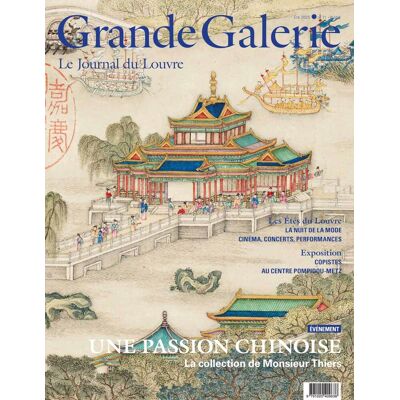 Collectif Grande Galerie, Le Journal Du Louvre, N° 71. Une Passion Chinoise : La Collection De Monsieur Thiers - Publicité Collectif Grande Galerie, Le Journal Du Louvre, N° 71. Une Passion Chinoise : La Collection De Monsieur Thiers - Publicité
