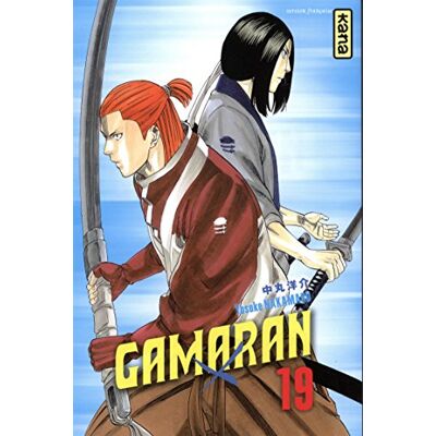 Yosuke Nakamaru Gamaran. Vol. 19 - Publicité Yosuke Nakamaru Gamaran. Vol. 19 - Publicité