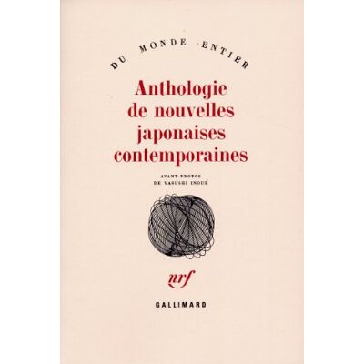 Yasushi Inoue Anthologie De Nouvelles Japonaises Contemporaines. Vol. 1 - Publicité Yasushi Inoue Anthologie De Nouvelles Japonaises Contemporaines. Vol. 1 - Publicité