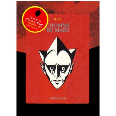 Kent L'Homme De Mars - Publicité Kent L'Homme De Mars - Publicité