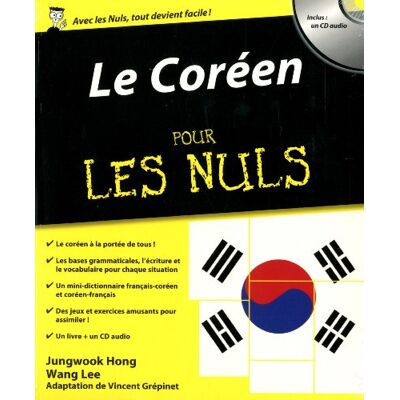 Jungwook Hong Le Coréen Pour Les Nuls - Publicité Jungwook Hong Le Coréen Pour Les Nuls - Publicité