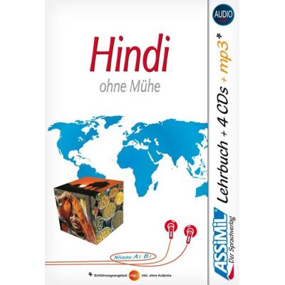Bakaya a Super Pack Hindi Ohne Mühe - Publicité Bakaya a Super Pack Hindi Ohne Mühe - Publicité