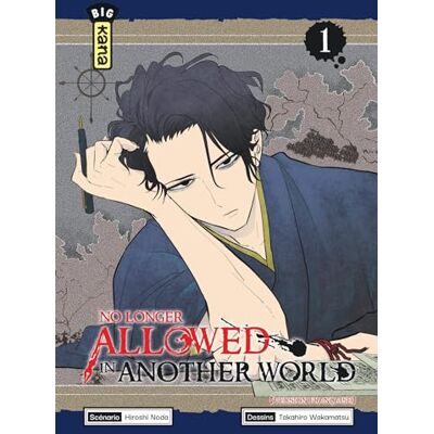 Hiroshi Noda No Longer Allowed In Another World. Vol. 1 - Publicité Hiroshi Noda No Longer Allowed In Another World. Vol. 1 - Publicité