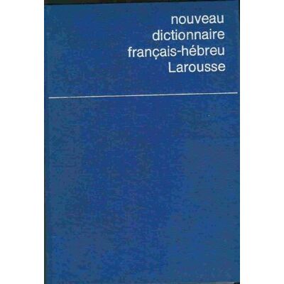Collectif Dictionnaire Francais Hebreu (Dicbildiv) - Publicité Collectif Dictionnaire Francais Hebreu (Dicbildiv) - Publicité