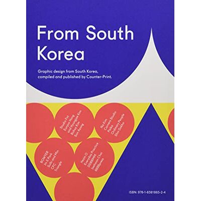 From South Korea - Publicité From South Korea - Publicité