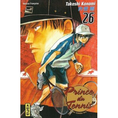 Takeshi Konomi Prince Du Tennis. Vol. 26 - Publicité Takeshi Konomi Prince Du Tennis. Vol. 26 - Publicité