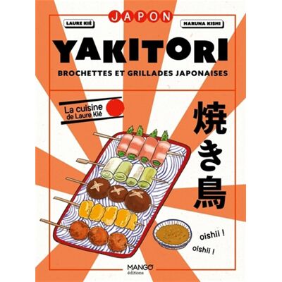 Yakitori : Brochettes Et Grillades Japonaises - Publicité Yakitori : Brochettes Et Grillades Japonaises - Publicité