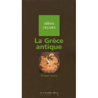 Philippe Jockey La Grèce Antique - Publicité Philippe Jockey La Grèce Antique - Publicité