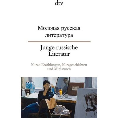 Junge Russische Literatur: Kurze Erzählungen, Kurzgeschichten Und Miniaturen - Publicité Junge Russische Literatur: Kurze Erzählungen, Kurzgeschichten Und Miniaturen - Publicité