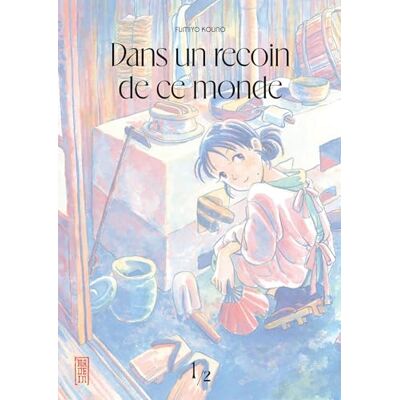 Fumiyo Kouno Dans Un Recoin De Ce Monde. Vol. 1 - Publicité Fumiyo Kouno Dans Un Recoin De Ce Monde. Vol. 1 - Publicité