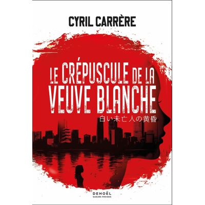 Cyril Carrère Le Crépuscule De La Veuve Blanche - Publicité Cyril Carrère Le Crépuscule De La Veuve Blanche - Publicité
