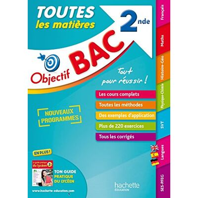 Collectif Toutes Les Matières 2de - Publicité Collectif Toutes Les Matières 2de - Publicité