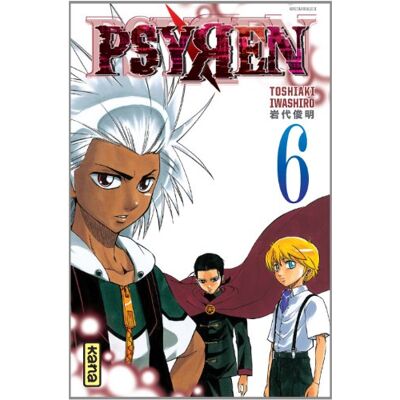 Toshiaki Iwashiro Psyren. Vol. 6 - Publicité Toshiaki Iwashiro Psyren. Vol. 6 - Publicité