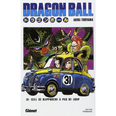 Glénat Dragon Ball. Vol. 31. Cell - Publicité Glénat Dragon Ball. Vol. 31. Cell - Publicité