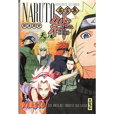Masashi Kishimoto Naruto : Les Liens : Répliques Célèbres - Publicité Masashi Kishimoto Naruto : Les Liens : Répliques Célèbres - Publicité