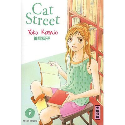 Yoko Kamio Cat Street. Vol. 8 - Publicité Yoko Kamio Cat Street. Vol. 8 - Publicité