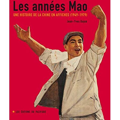 Jean-Yves Bajon Les Années Mao : Une Histoire De La Chine En Affiches (1949-1979) - Publicité Jean-Yves Bajon Les Années Mao : Une Histoire De La Chine En Affiches (1949-1979) - Publicité